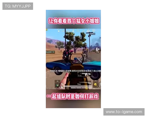 和平精英热议LNG速度之争引发玩家热烈讨论与不同观点碰撞